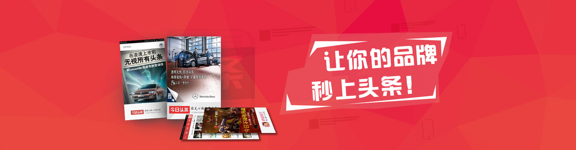 昌黎信息流开户