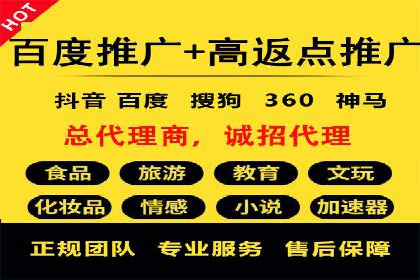SEM代运营推广公司案例，助力企业打造爆款产品